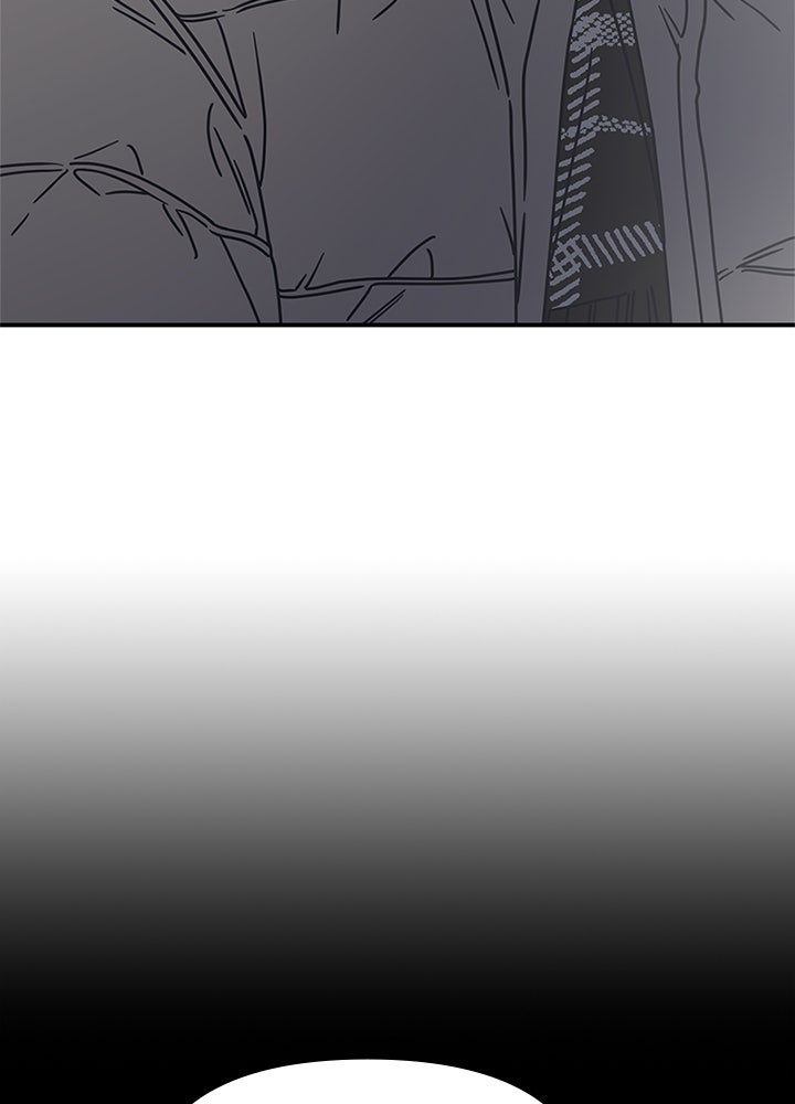 ออฟฟิศนี้ห้ามมีรัก! - หน้า 87