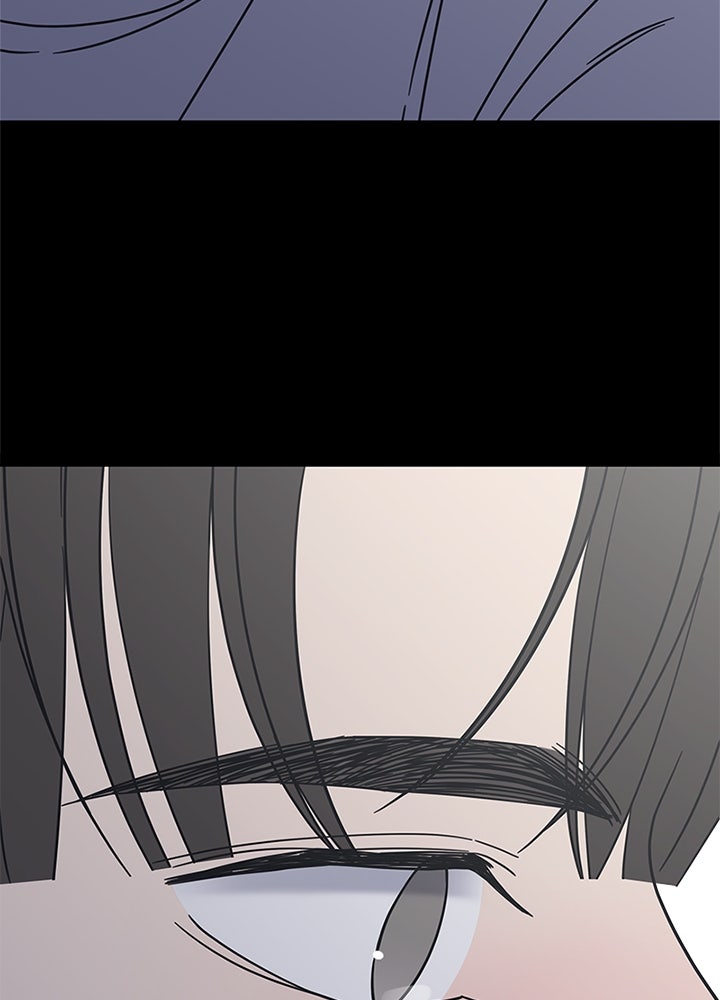 ออฟฟิศนี้ห้ามมีรัก! - หน้า 40