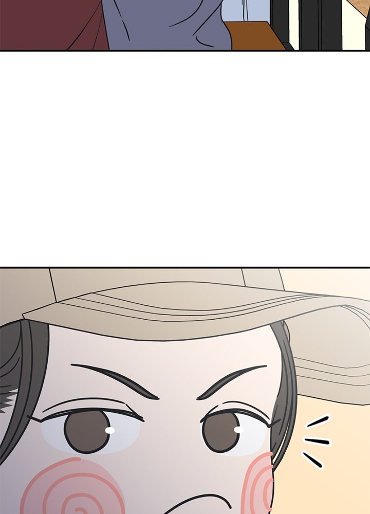 ออฟฟิศนี้ห้ามมีรัก! - หน้า 146