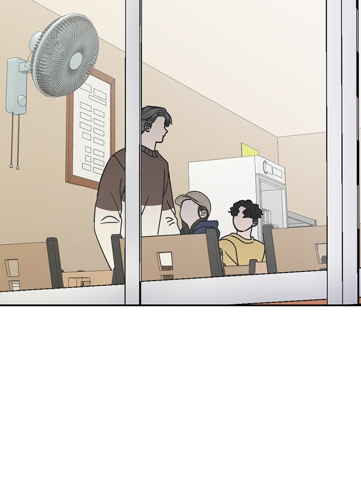 ออฟฟิศนี้ห้ามมีรัก! - หน้า 2