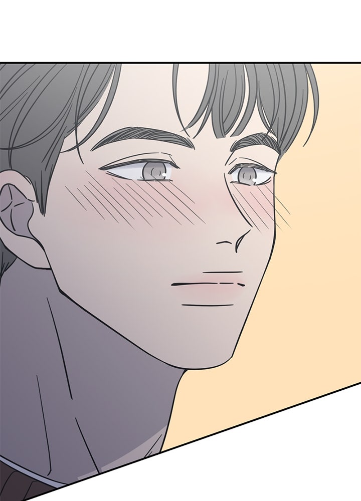ออฟฟิศนี้ห้ามมีรัก! - หน้า 3