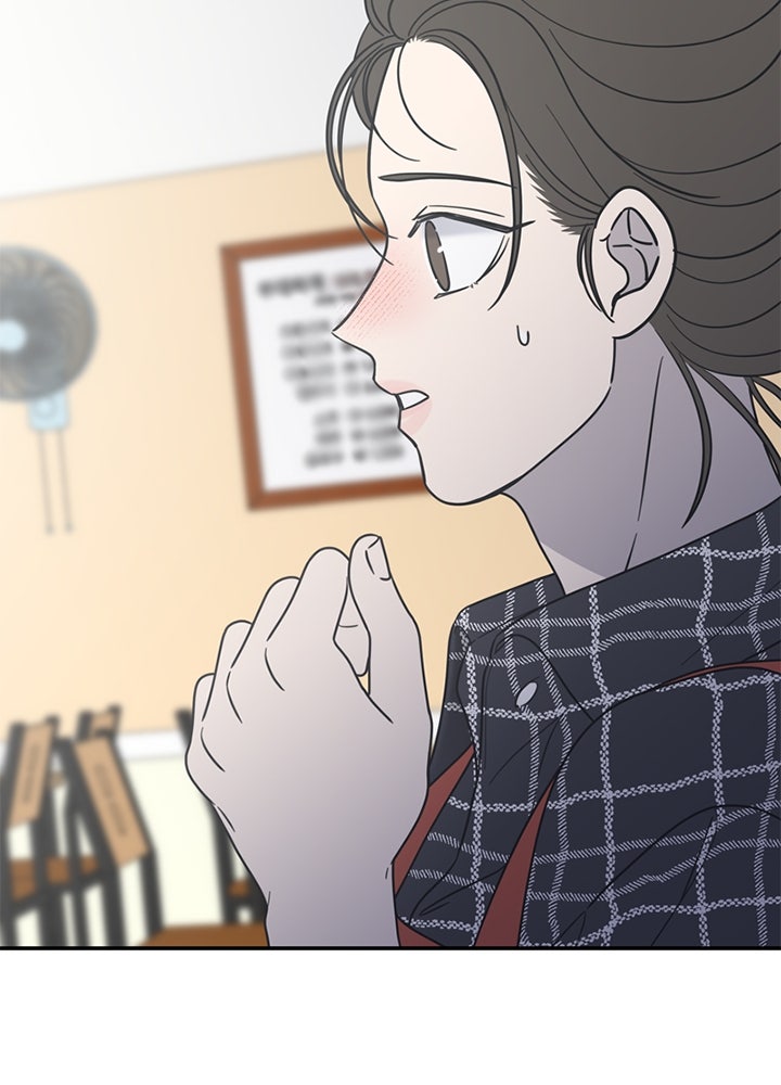 ออฟฟิศนี้ห้ามมีรัก! - หน้า 123