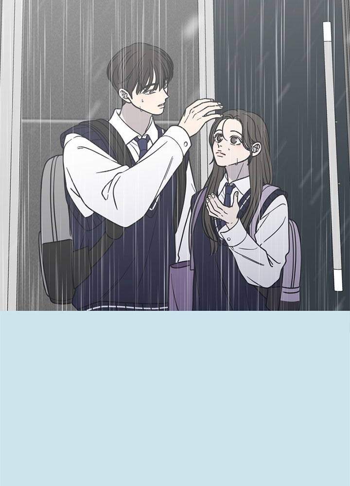 ออฟฟิศนี้ห้ามมีรัก! - หน้า 13