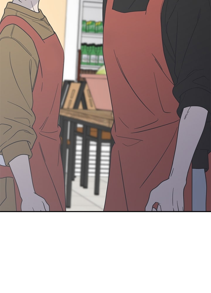 ออฟฟิศนี้ห้ามมีรัก! - หน้า 131