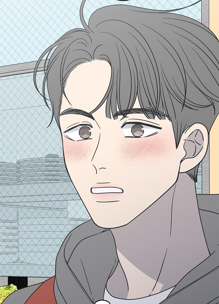 ออฟฟิศนี้ห้ามมีรัก! - หน้า 168