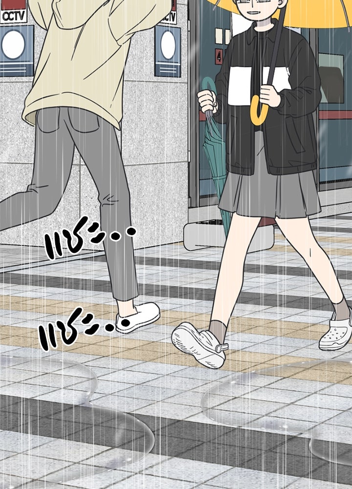 ออฟฟิศนี้ห้ามมีรัก! - หน้า 4