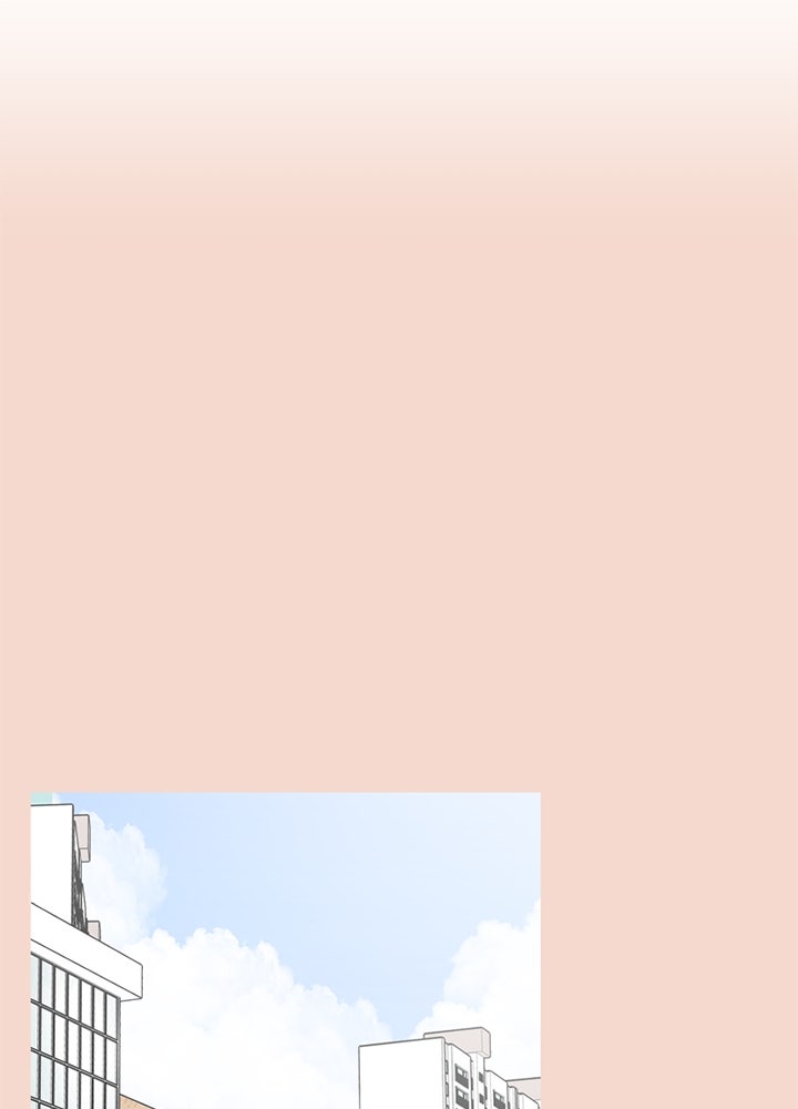 ออฟฟิศนี้ห้ามมีรัก! - หน้า 41