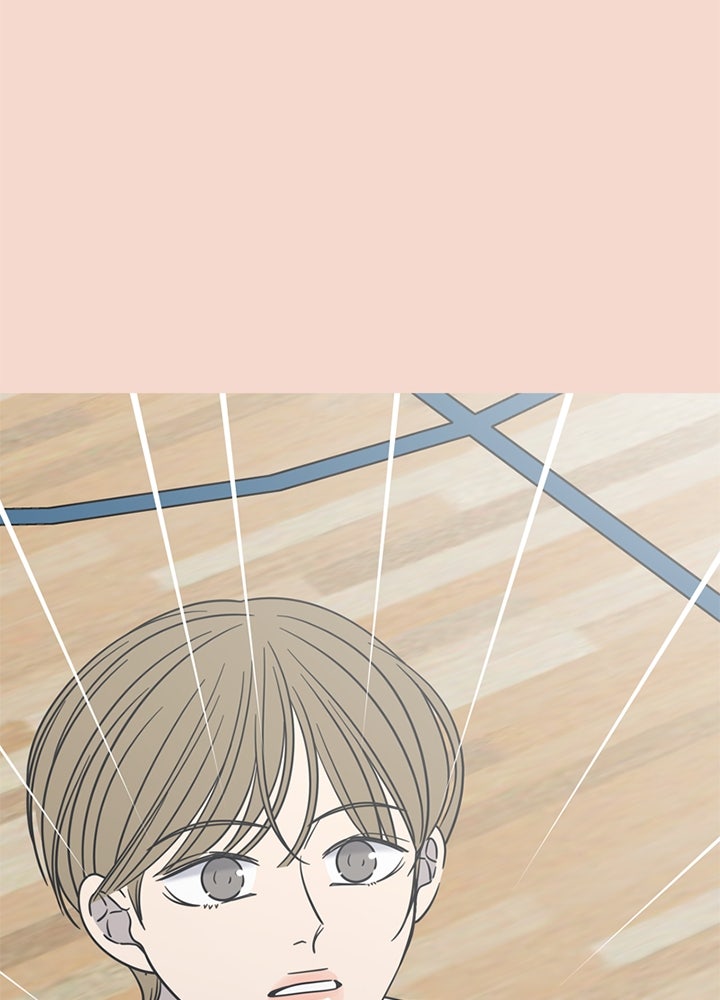ออฟฟิศนี้ห้ามมีรัก! - หน้า 44