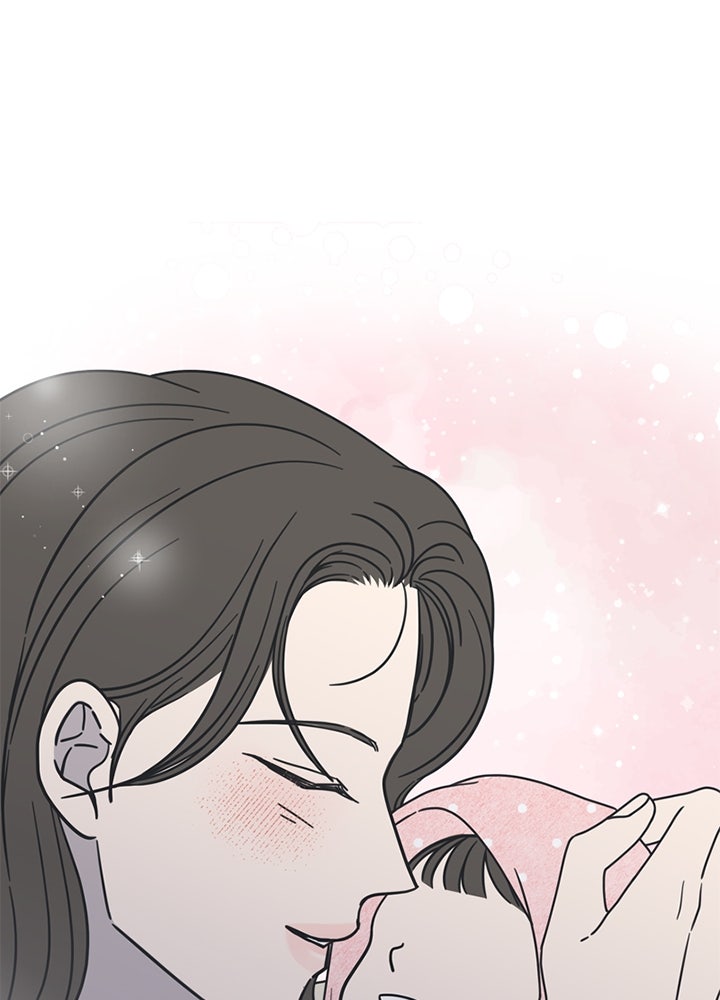 ออฟฟิศนี้ห้ามมีรัก! - หน้า 60
