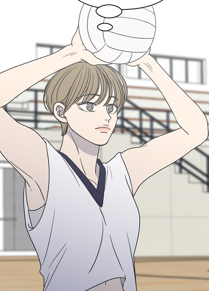 ออฟฟิศนี้ห้ามมีรัก! - หน้า 69