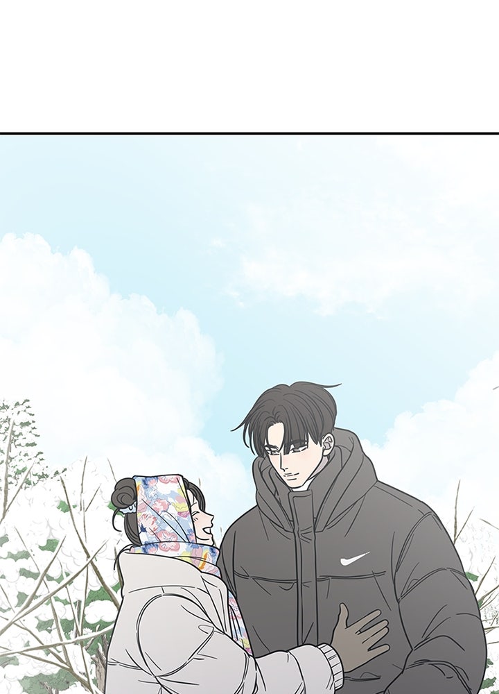 ออฟฟิศนี้ห้ามมีรัก! - หน้า 166