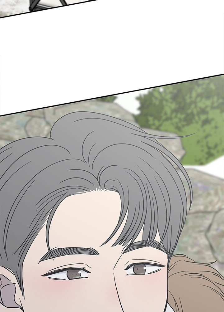 ออฟฟิศนี้ห้ามมีรัก! - หน้า 71