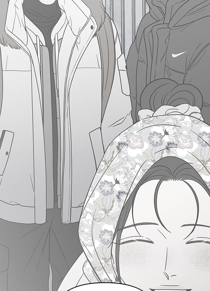 ออฟฟิศนี้ห้ามมีรัก! - หน้า 83