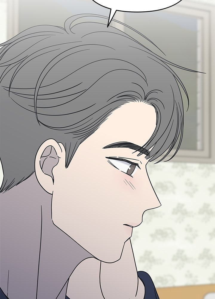 ออฟฟิศนี้ห้ามมีรัก! - หน้า 102