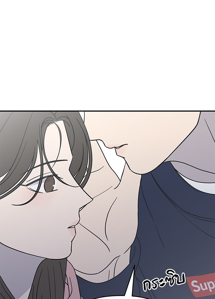 ออฟฟิศนี้ห้ามมีรัก! - หน้า 113
