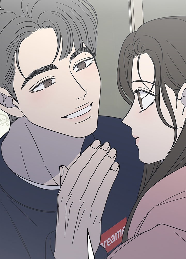 ออฟฟิศนี้ห้ามมีรัก! - หน้า 115