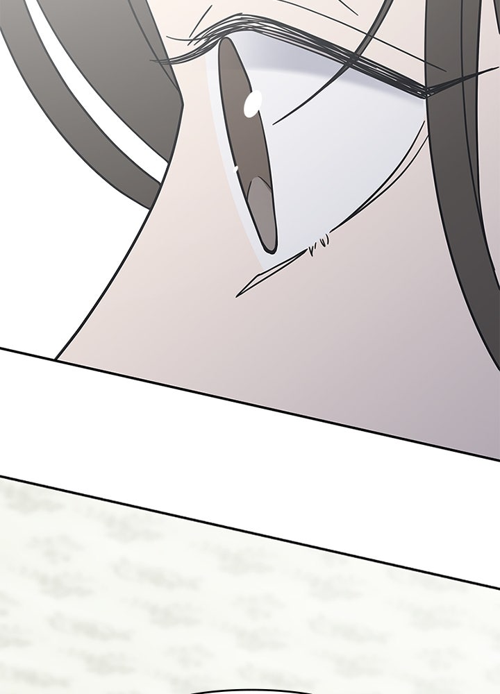 ออฟฟิศนี้ห้ามมีรัก! - หน้า 117