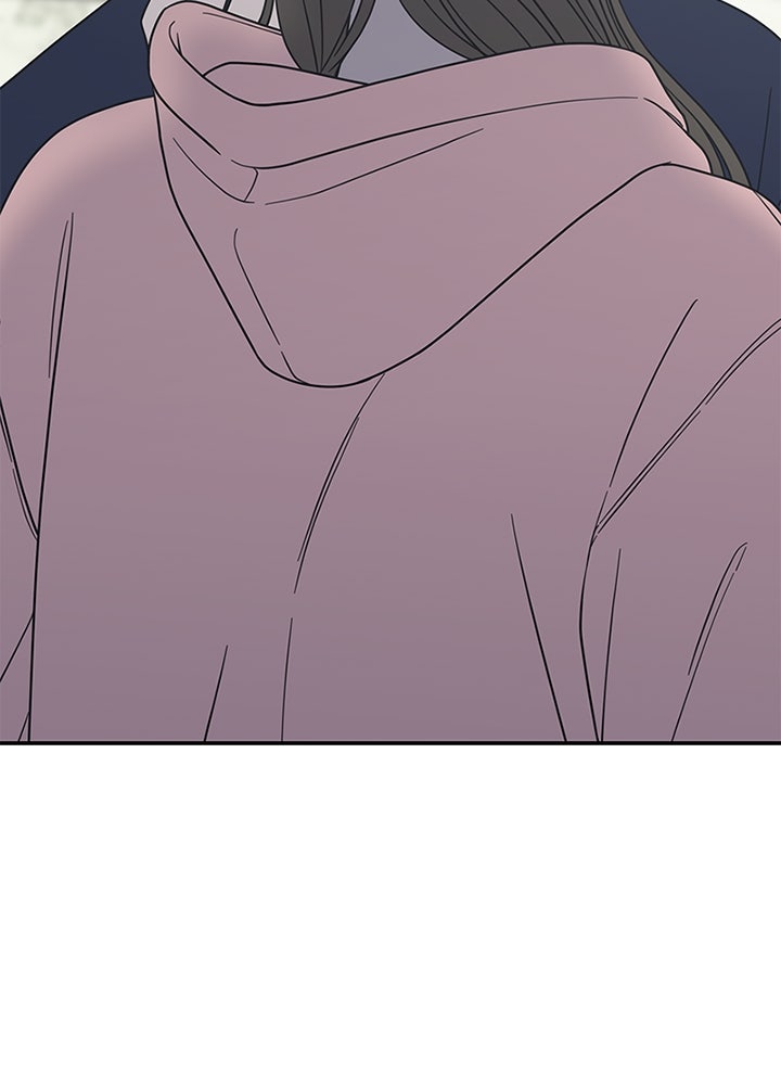 ออฟฟิศนี้ห้ามมีรัก! - หน้า 119