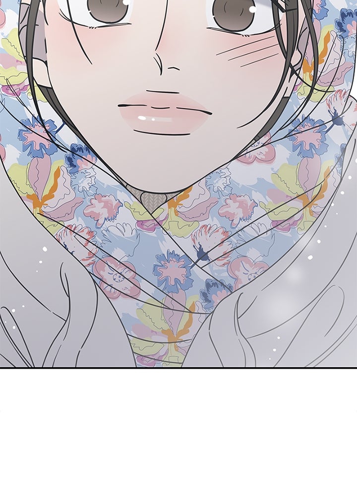 ออฟฟิศนี้ห้ามมีรัก! - หน้า 4