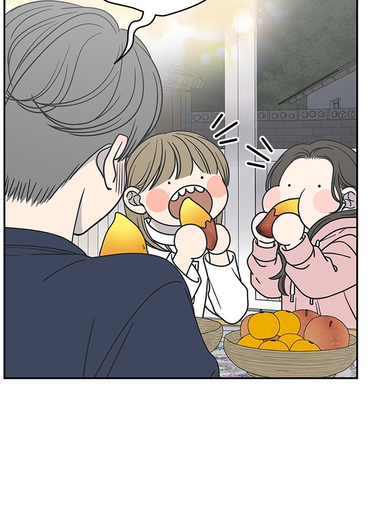 ออฟฟิศนี้ห้ามมีรัก! - หน้า 74