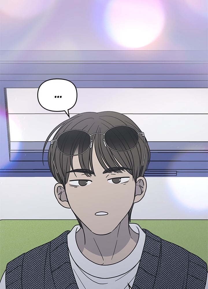 ออฟฟิศนี้ห้ามมีรัก! - หน้า 121