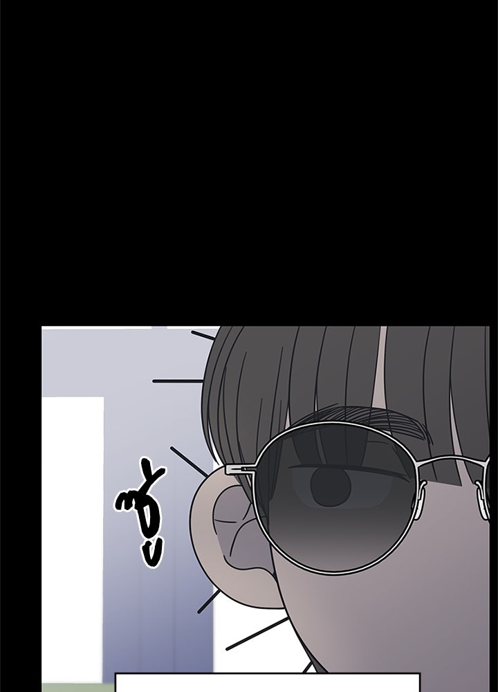 ออฟฟิศนี้ห้ามมีรัก! - หน้า 136
