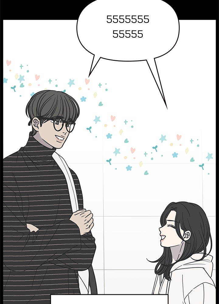 ออฟฟิศนี้ห้ามมีรัก! - หน้า 27