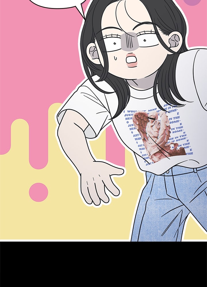 ออฟฟิศนี้ห้ามมีรัก! - หน้า 43