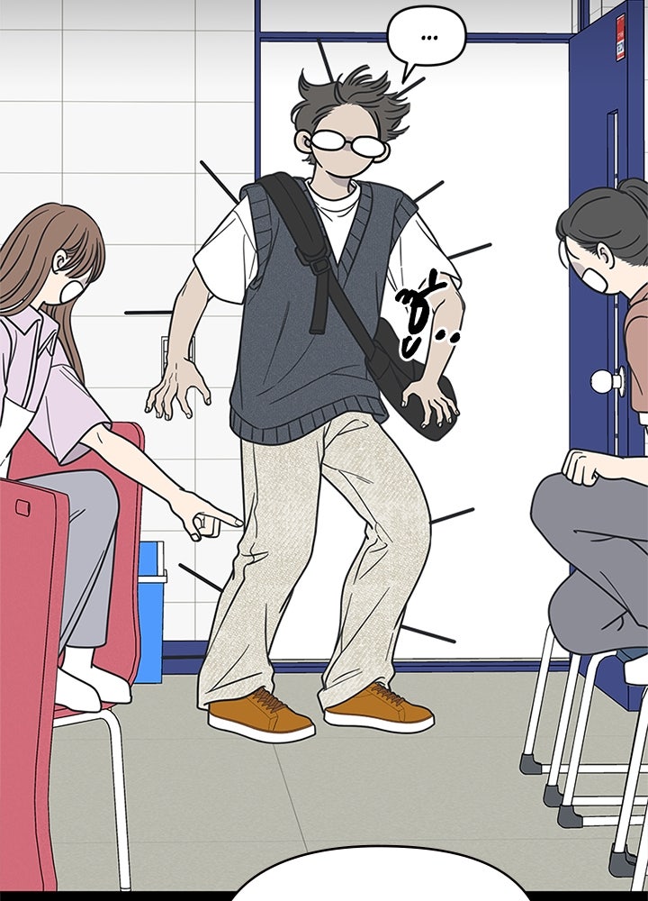ออฟฟิศนี้ห้ามมีรัก! - หน้า 57