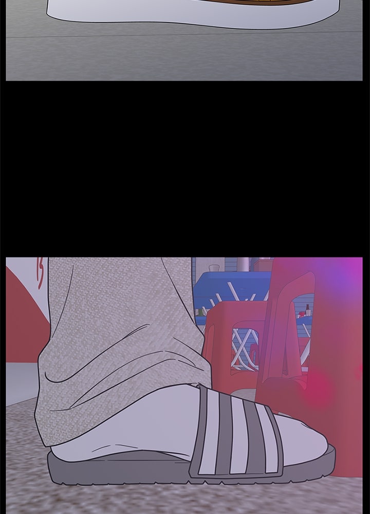 ออฟฟิศนี้ห้ามมีรัก! - หน้า 59