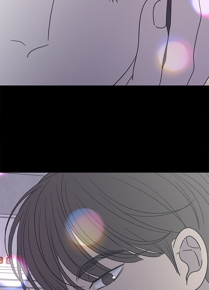 ออฟฟิศนี้ห้ามมีรัก! - หน้า 89