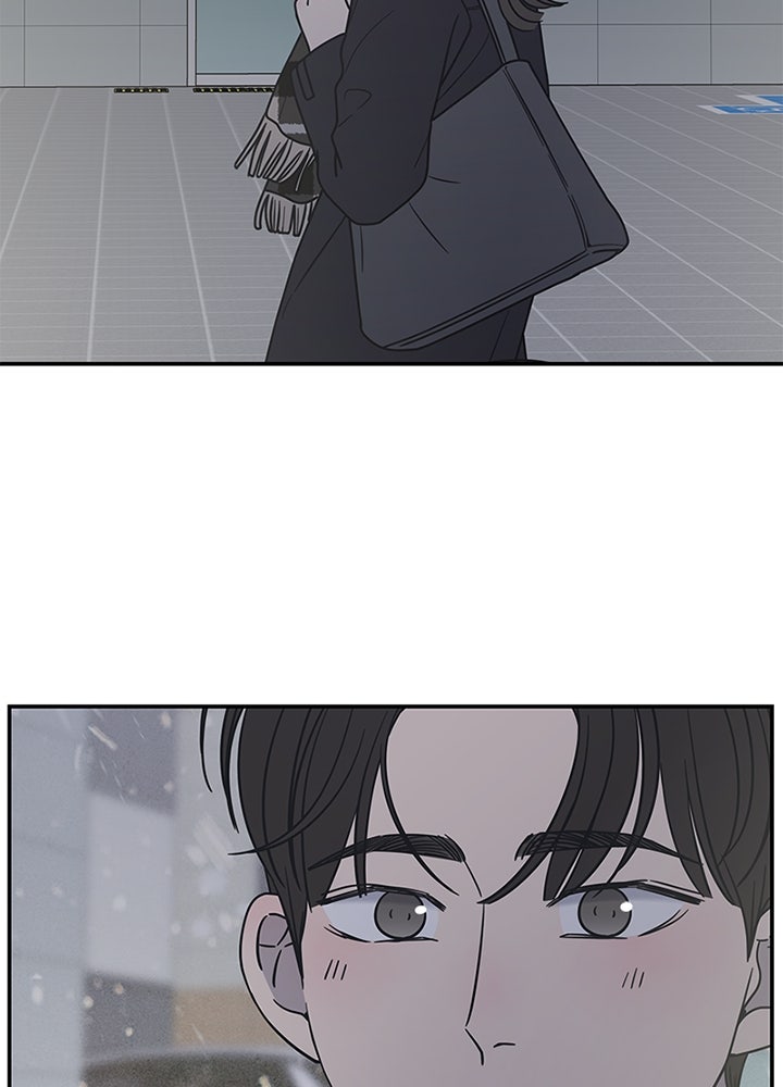 ออฟฟิศนี้ห้ามมีรัก! - หน้า 131