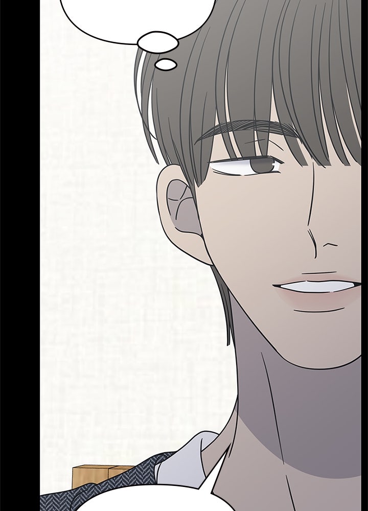 ออฟฟิศนี้ห้ามมีรัก! - หน้า 19