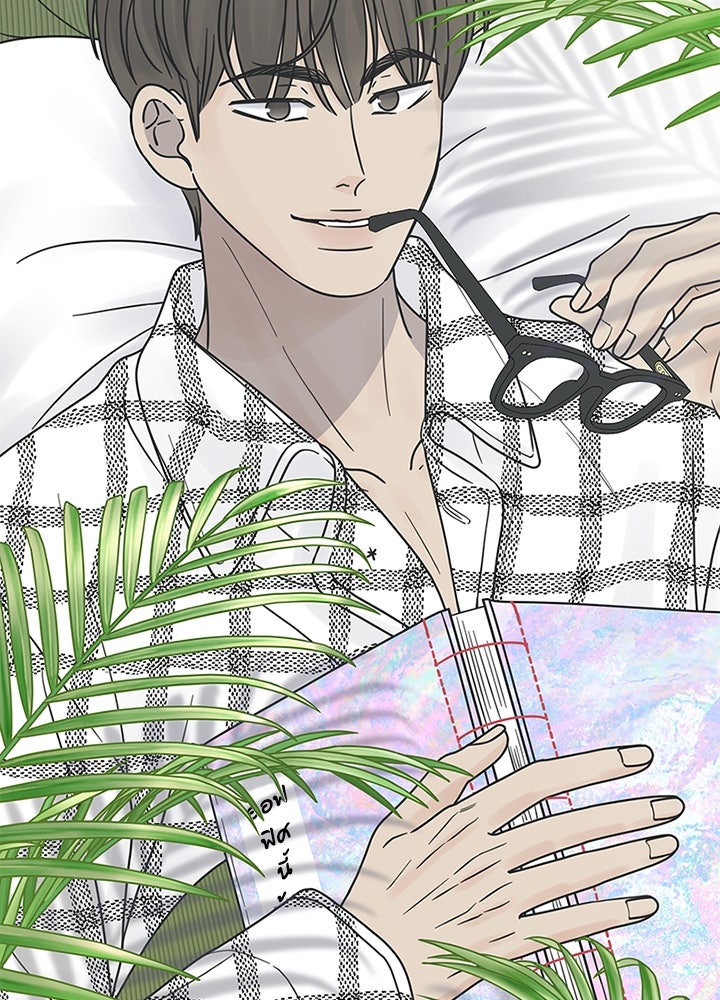 ออฟฟิศนี้ห้ามมีรัก! - หน้า 41