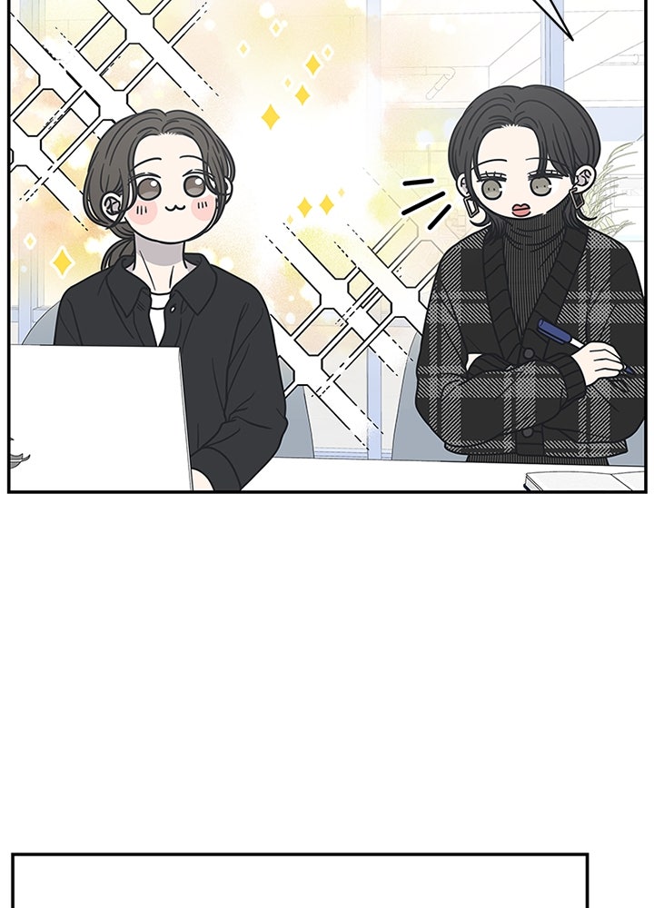ออฟฟิศนี้ห้ามมีรัก! - หน้า 80
