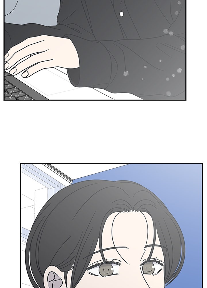 ออฟฟิศนี้ห้ามมีรัก! - หน้า 82