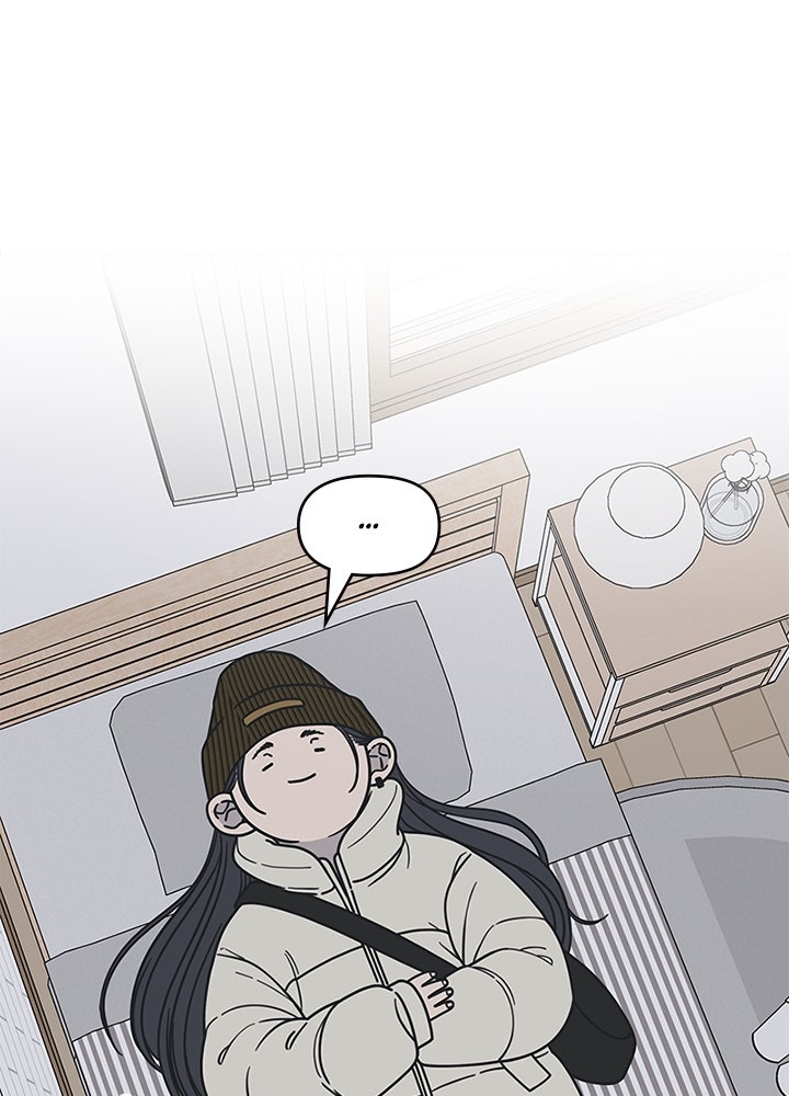 ออฟฟิศนี้ห้ามมีรัก! - หน้า 2