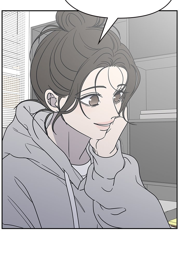 ออฟฟิศนี้ห้ามมีรัก! - หน้า 36