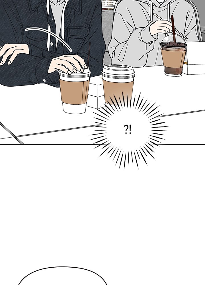 ออฟฟิศนี้ห้ามมีรัก! - หน้า 53