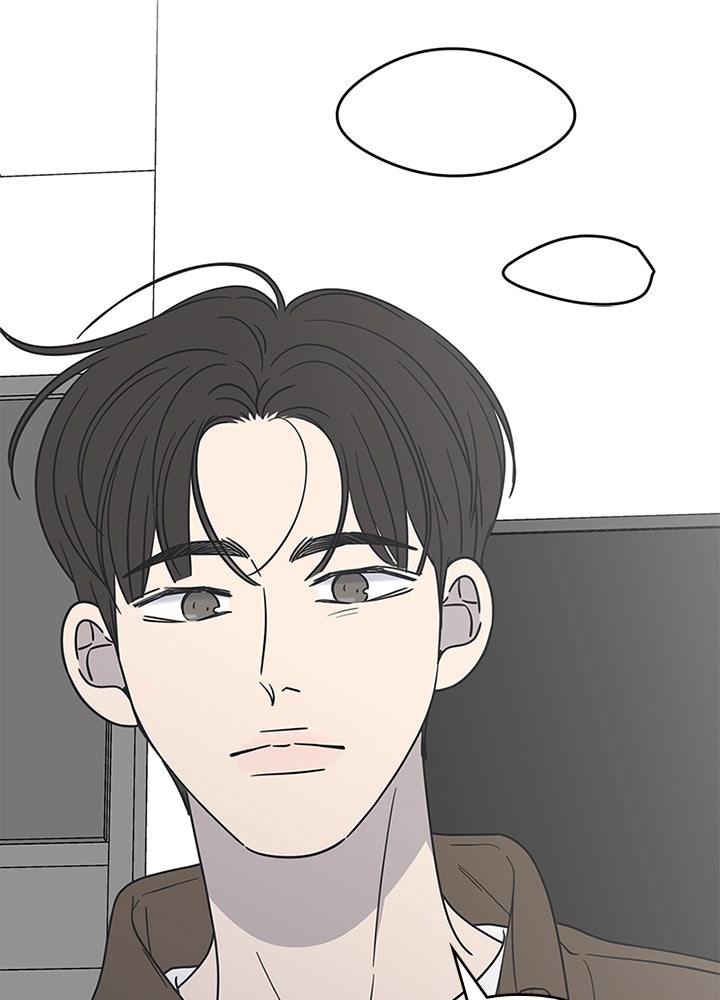 ออฟฟิศนี้ห้ามมีรัก! - หน้า 79