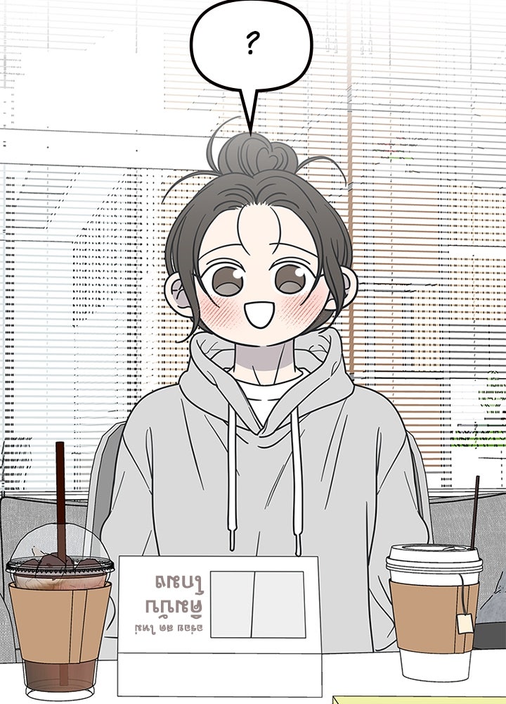 ออฟฟิศนี้ห้ามมีรัก! - หน้า 82