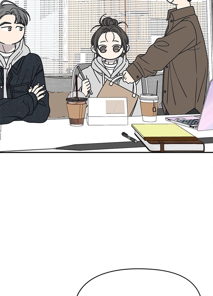 ออฟฟิศนี้ห้ามมีรัก! - หน้า 84
