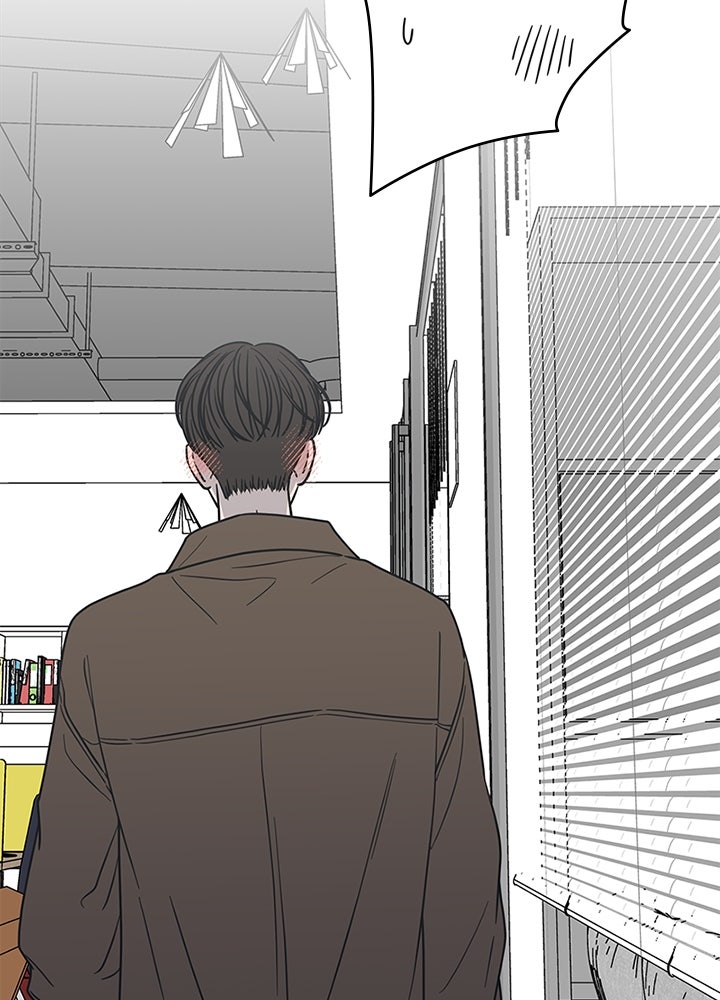 ออฟฟิศนี้ห้ามมีรัก! - หน้า 90