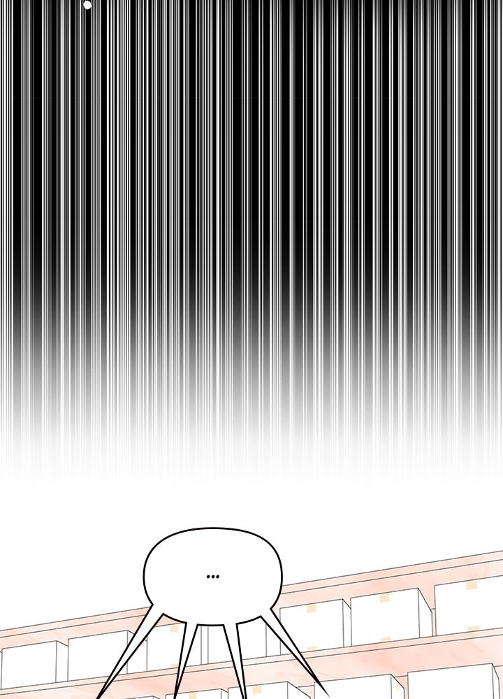 ออฟฟิศนี้ห้ามมีรัก! - หน้า 110