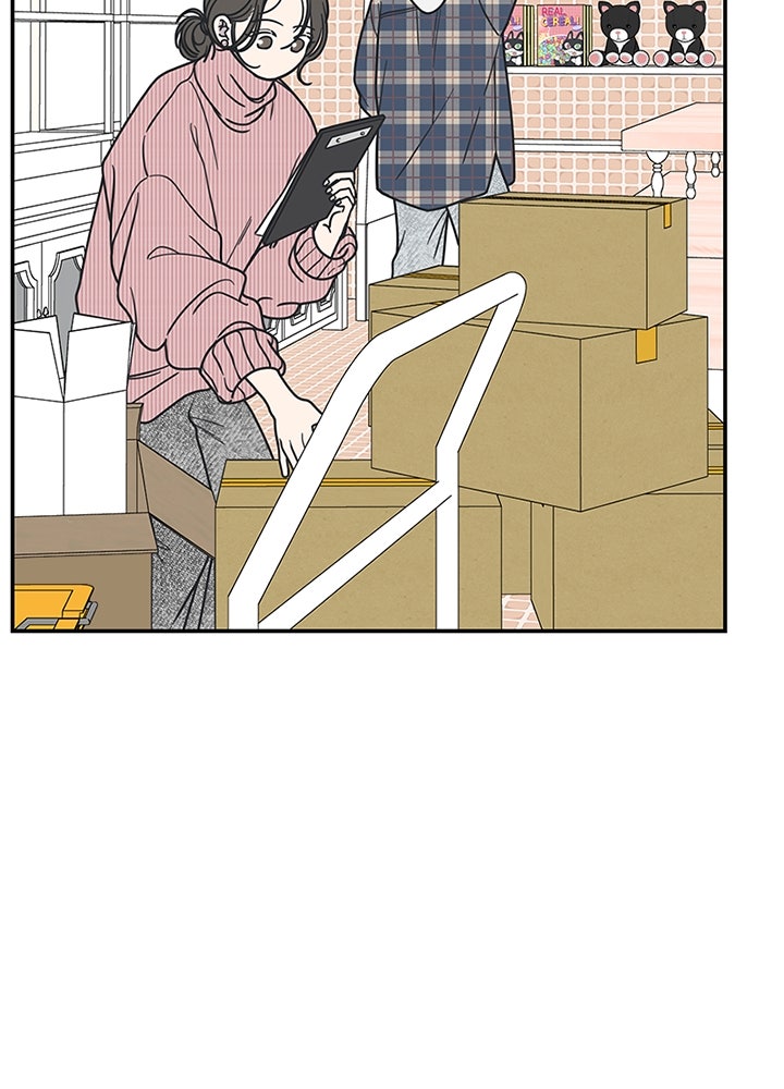 ออฟฟิศนี้ห้ามมีรัก! - หน้า 4