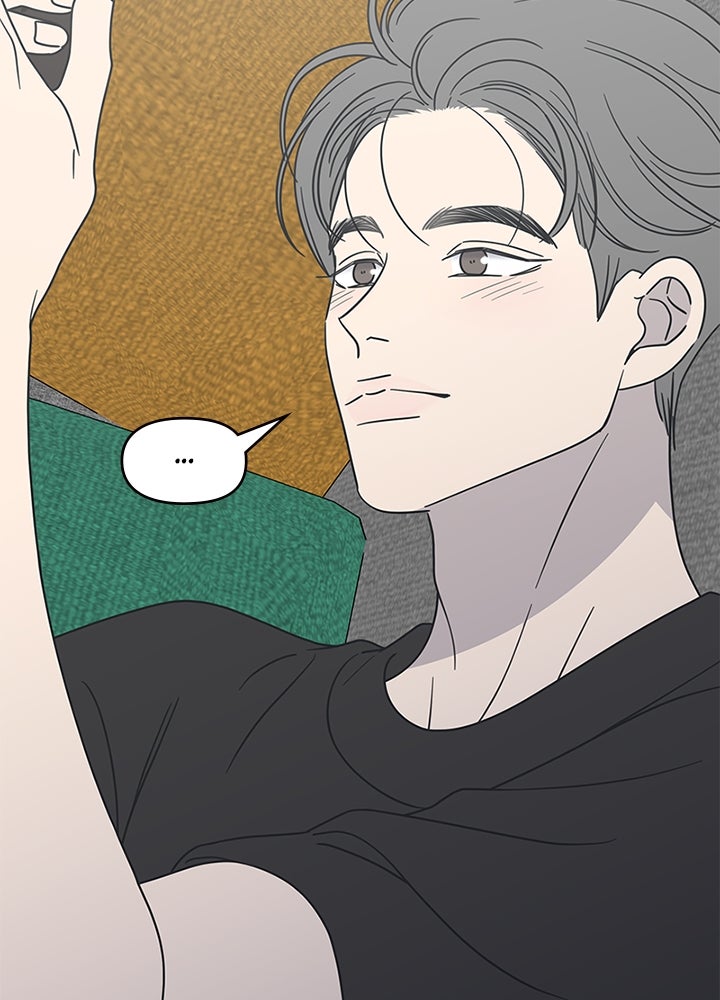 ออฟฟิศนี้ห้ามมีรัก! - หน้า 116
