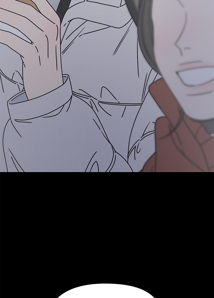 ออฟฟิศนี้ห้ามมีรัก! - หน้า 136