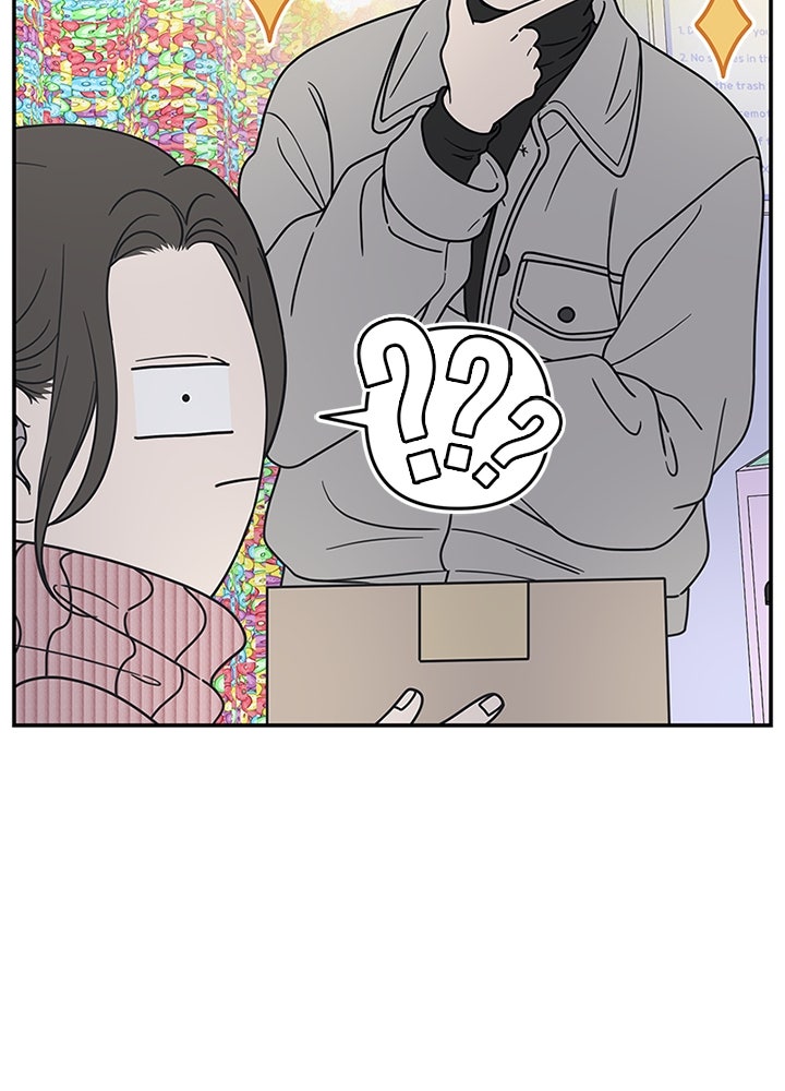 ออฟฟิศนี้ห้ามมีรัก! - หน้า 5