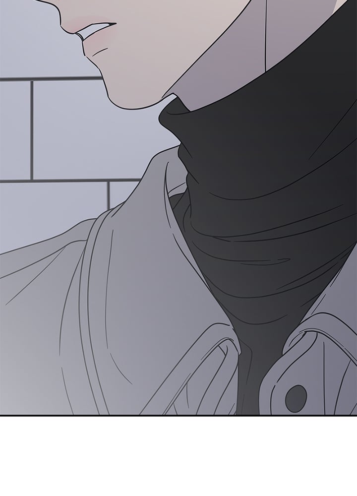 ออฟฟิศนี้ห้ามมีรัก! - หน้า 85
