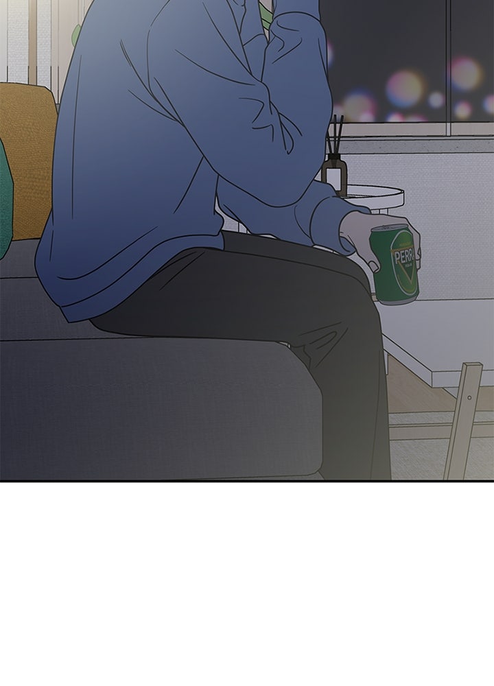ออฟฟิศนี้ห้ามมีรัก! - หน้า 39